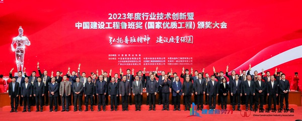 2总经理祝建明代表JNTY.COM江南体育(中国)科技公司接受表彰.jpg