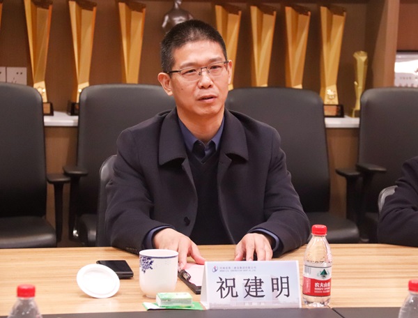 JNTY.COM江南体育(中国)科技公司董事长祝建明讲话.jpg