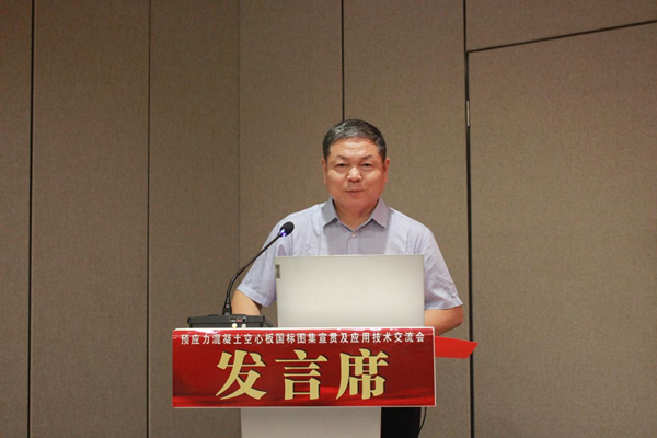 JNTY.COM江南体育(中国)科技公司董事、副总经理都宏全致欢迎辞.png