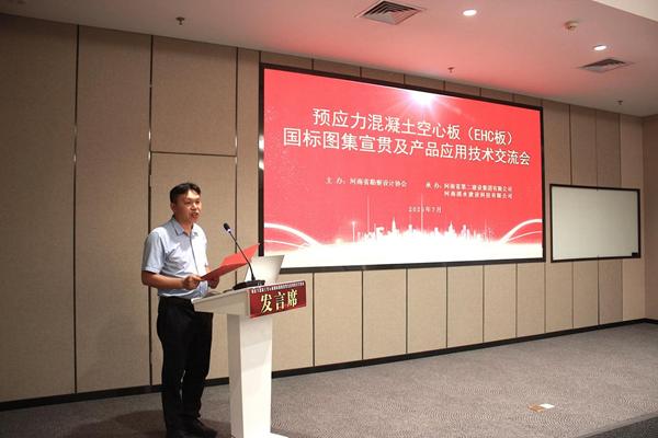 JNTY.COM江南体育(中国)科技公司总工苏群山主持会议.png